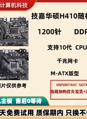 Gigabyte/技嘉 H410M-DS2V S2 V2 V3 B460M-K V5 H510M-S2 F M2