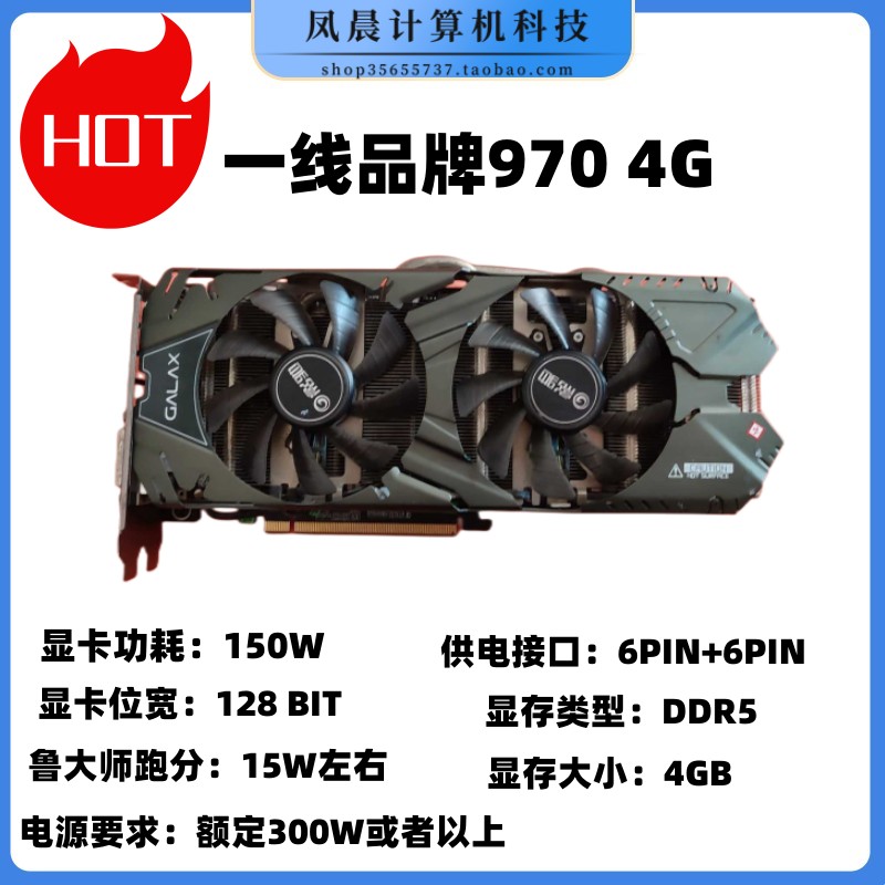 GTX750TI 660 760 960 950 1050TI 1060 Graphics 2G3G4G5G Desktop Games