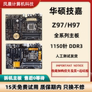 Z97X 技嘉 Gigabyte 1150 D3H HD3主板 H87Z87 Z97