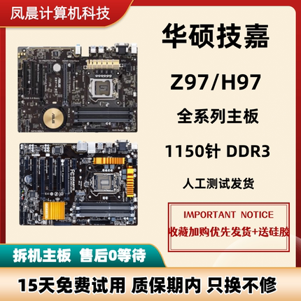 Gigabyte/技嘉 Z97-HD3主板 D3H Z97X  Z97-K C P AR H87Z87 1150