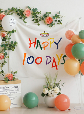 ins森系满月百日生日装饰挂布拉旗 宝宝儿童派对布置气球背景墙