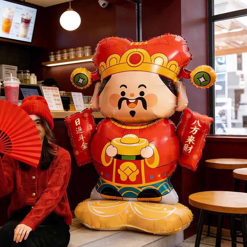 2026新年春节马站立气球财神发财树元宝商场过年年会场景装饰布置,节庆用品/礼品,气球,淘宝优惠券,粉丝福利购,淘宝优惠卷