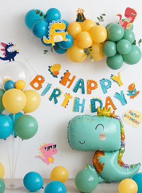 森系ins宝宝周岁生日布置儿童男女孩卡通气球派对场景装饰背景墙