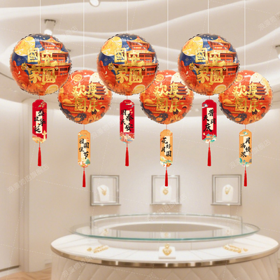 国庆节珠宝店铺挂件吊饰场景布置蜂窝球中秋挂饰商场活动氛围装饰