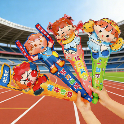 学校运动会手持加油棒铃铛充气球助威班级幼儿园入场氛围道具卡通