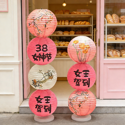 38女神节装饰品盒子灯笼摆件珠宝店38妇女节活动氛围场景布置道具