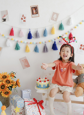 小红书彩虹毛线流苏拉旗ins风彩色挂旗儿童生日周岁派对摄影道具