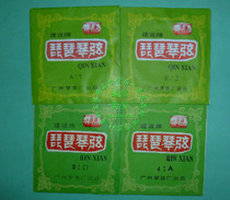 海浪乐器建设牌琵琶琴弦不锈钢钢丝琴弦套弦散弦掌柜推荐正品人气