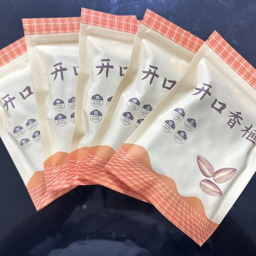 果木秋2025新货特好剥开口笑香榧诸暨嵊州农户直销