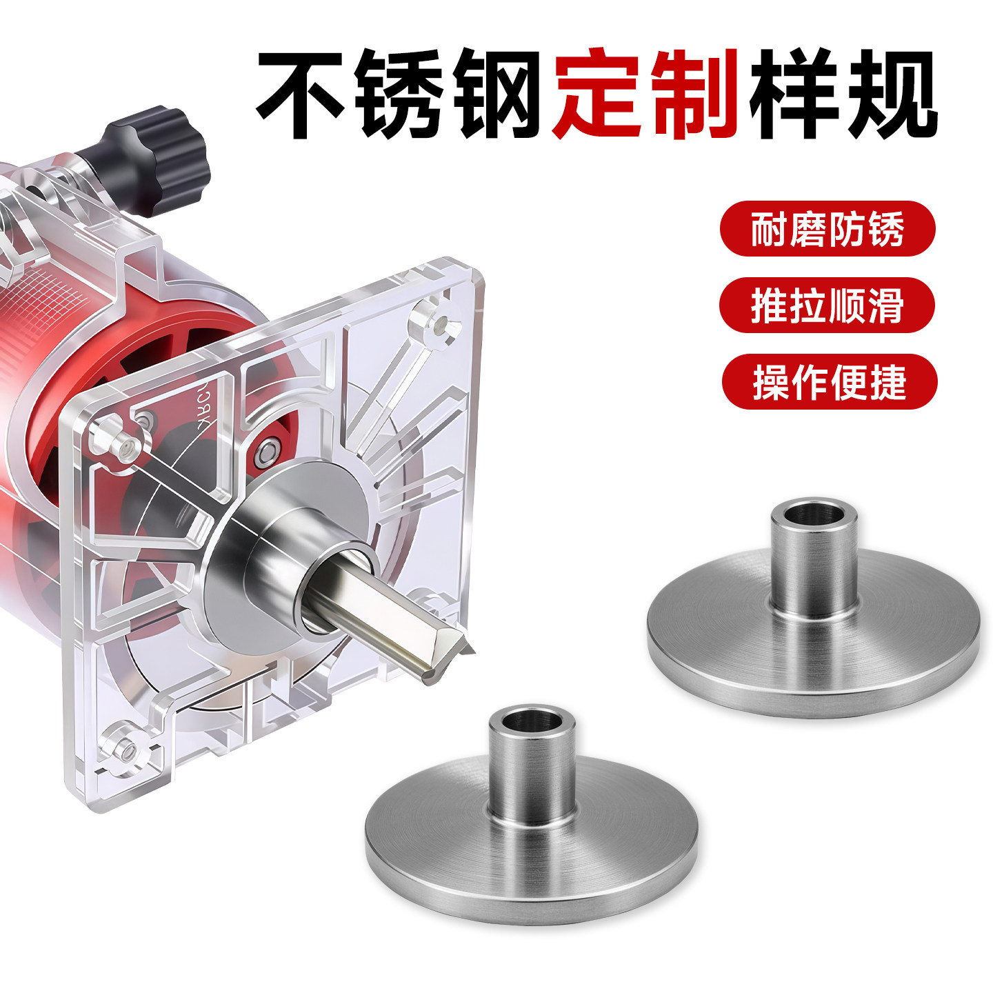 修边机不锈钢定制样规耐磨防锈