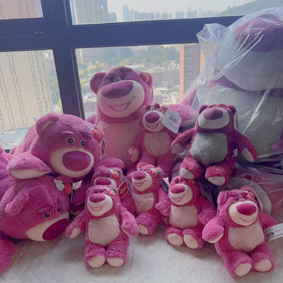 迪士尼毛绒公仔玩具玩偶丑萌可爱带香味的大号草莓熊儿童澳洁儿