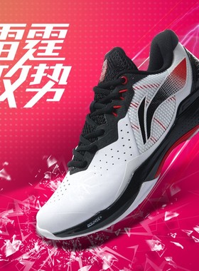 2022新䨻科技减震耐磨李宁羽毛球鞋雷霆系列男款特大 47码AYAS018