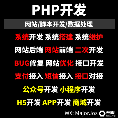 小程序uniapp开发定制前端vue/react/html接单h5网页制作代码调试