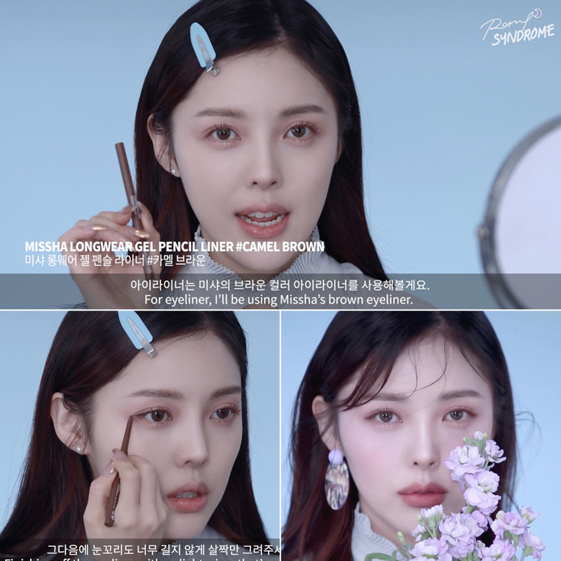 pony推荐韩国missha 谜尚极细2mm眼线胶笔不晕染持久焦糖棕色04