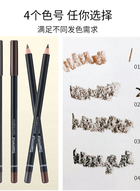 Thesaem得鲜木质眉笔刀削铅笔