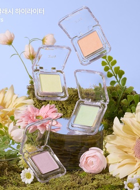 irene同款韩国2aN新品单色高光透明蓝色珠光微闪卧蚕水光提亮粉色