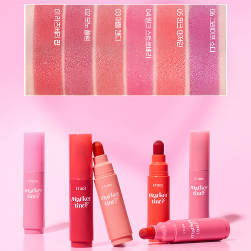 现货猴子推荐Etude马克笔唇彩