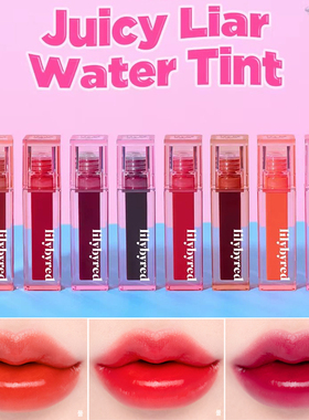 韩国lilybyred染唇液water果汁水分持久染色唇釉唇彩水润保湿滋润