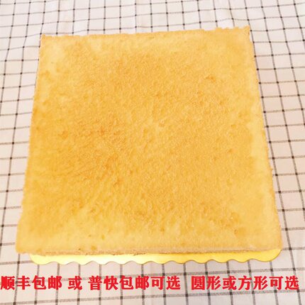 无糖戚风蛋糕胚8寸方形顺丰包邮半成品坯赤藓糖醇0卡海绵生日零食