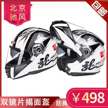ls2 ff370摩托车赛车机车安全帽1