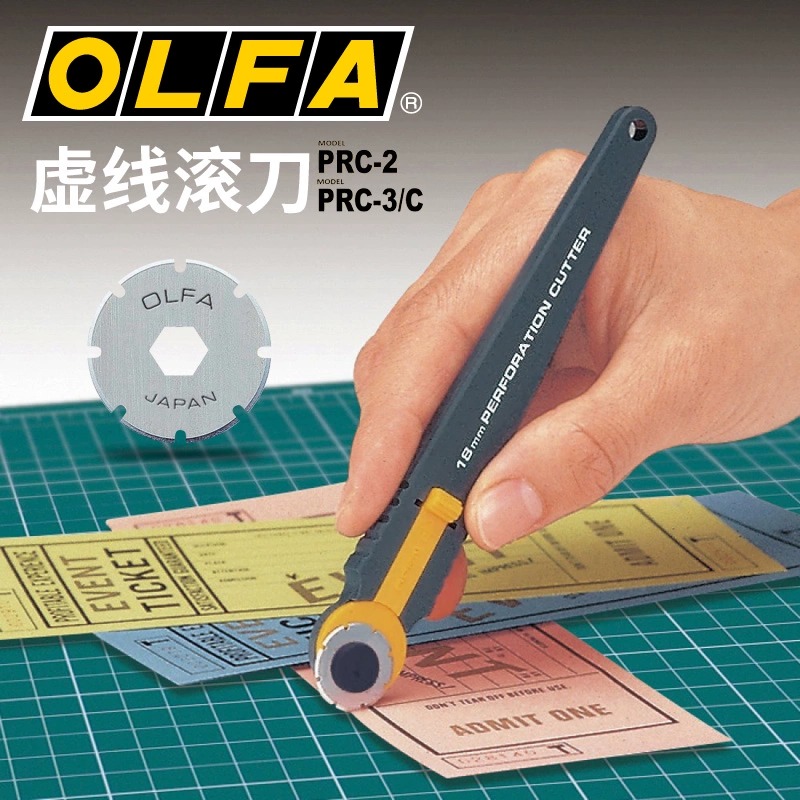 日本OLFA爱利华虚线切割刀滚刀PRC-2/PRC-3制作彩券优惠券易撕线