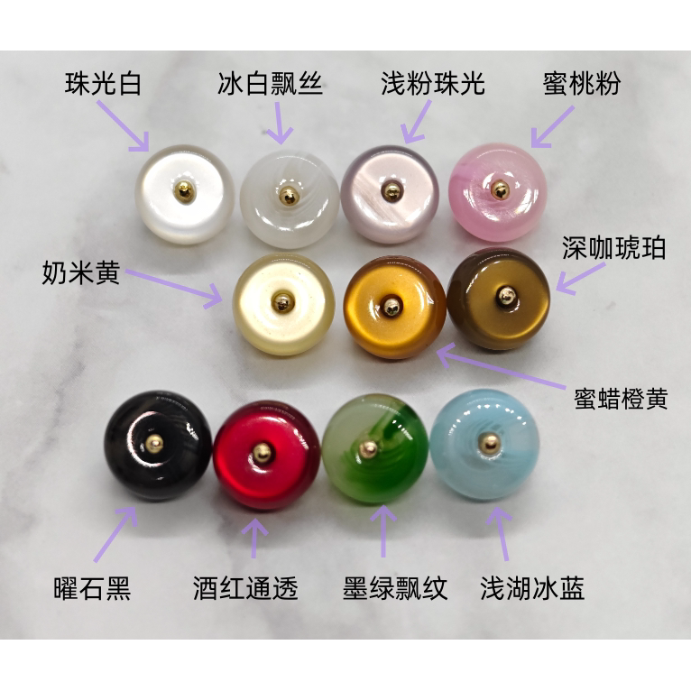 镀金短钉仿玛瑙扣中式手工DIY