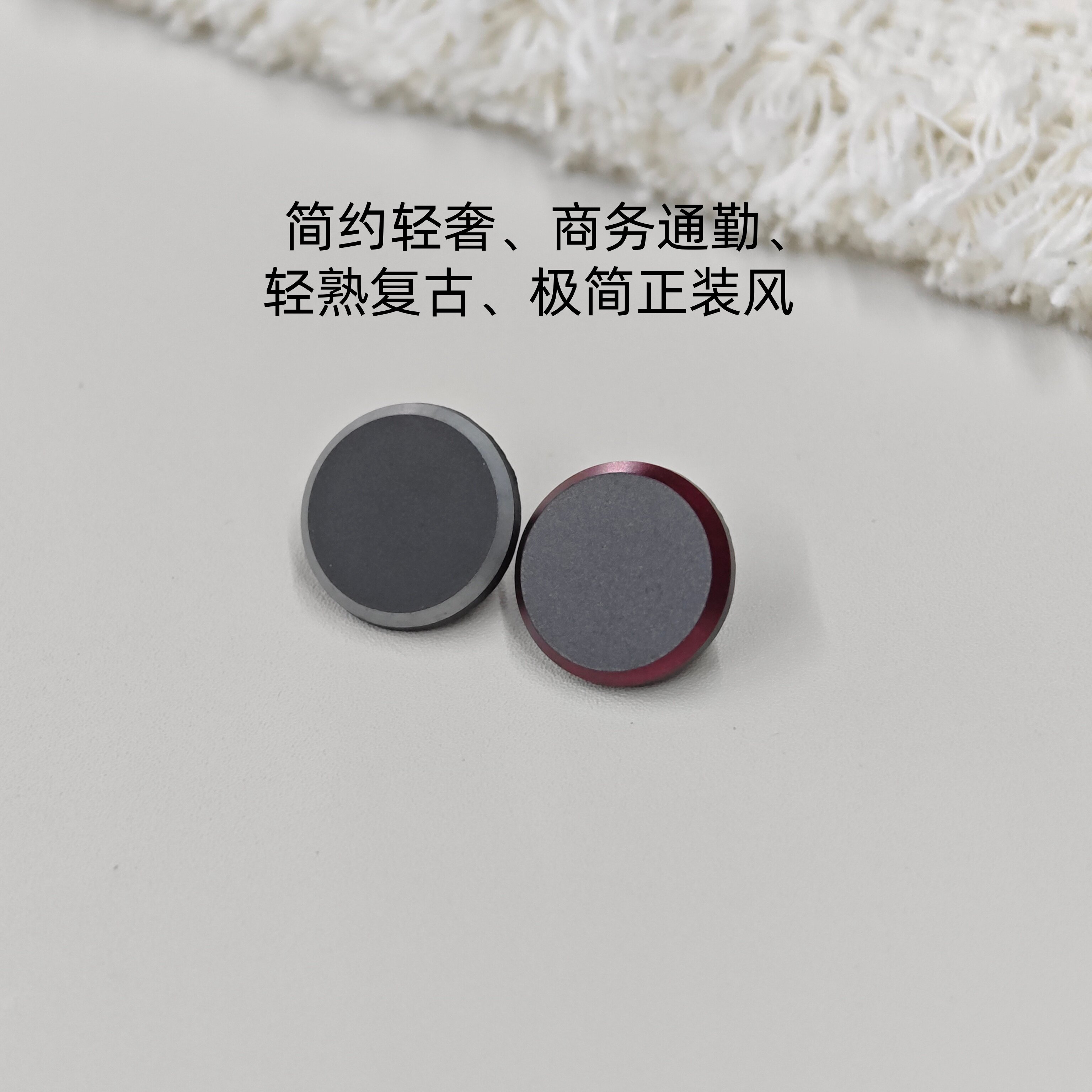 撞色哑光西服毛呢大衣外套纽扣