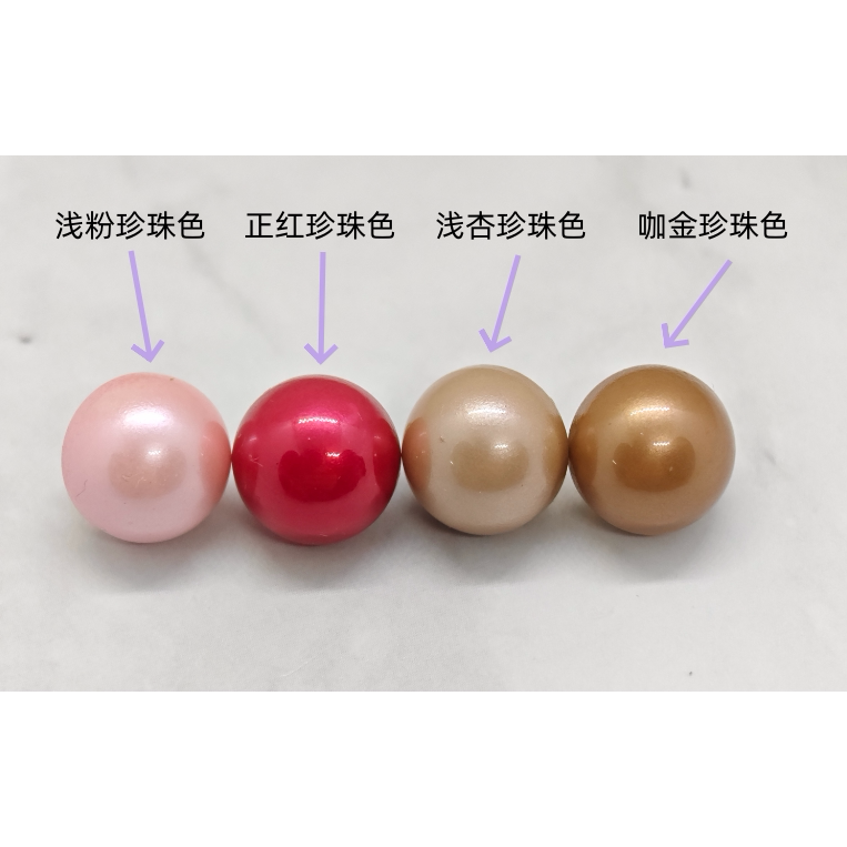 仿珍珠吊扣中式服装DIY手工辅料
