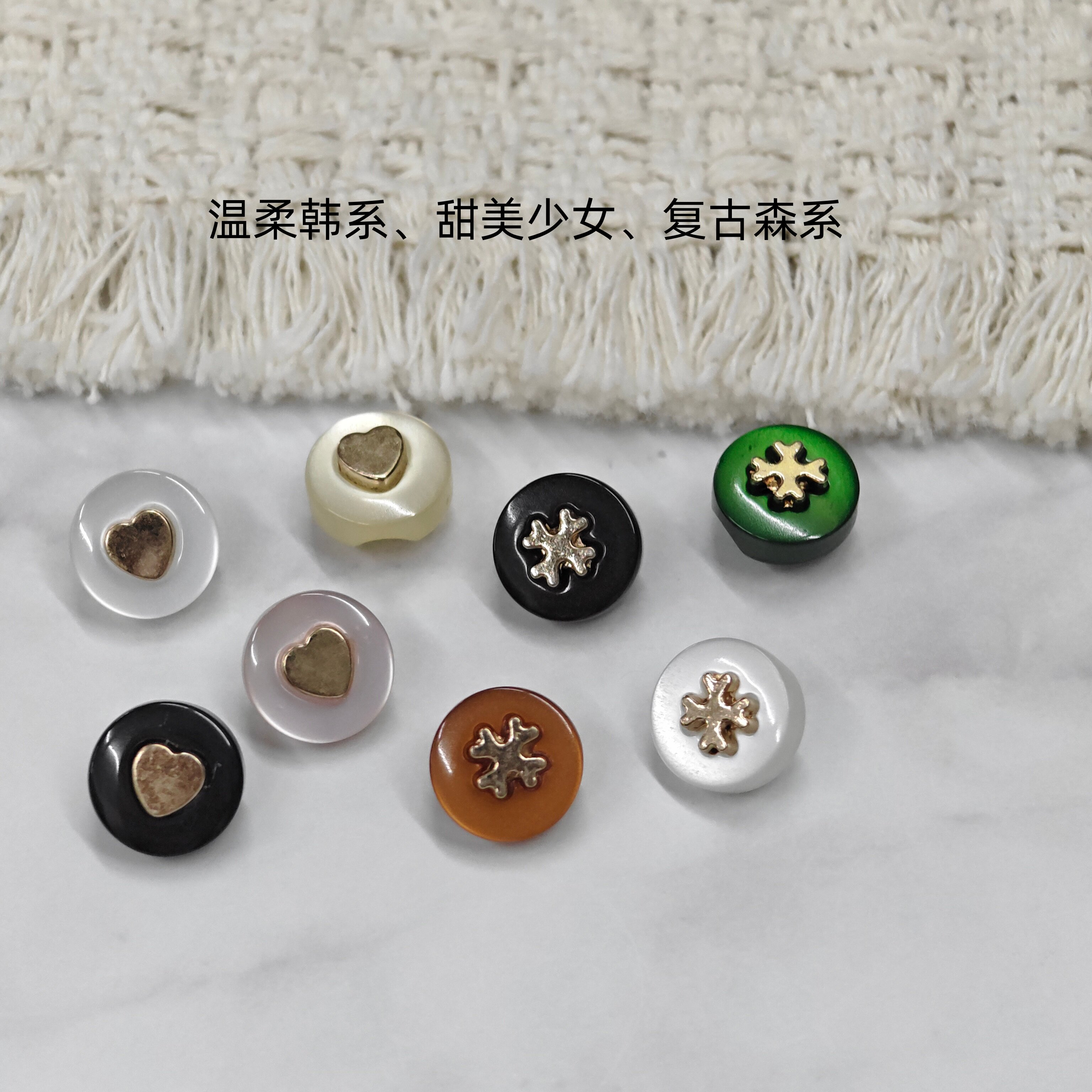 爱心雪花仿玉纽扣温柔风衬衫毛衣