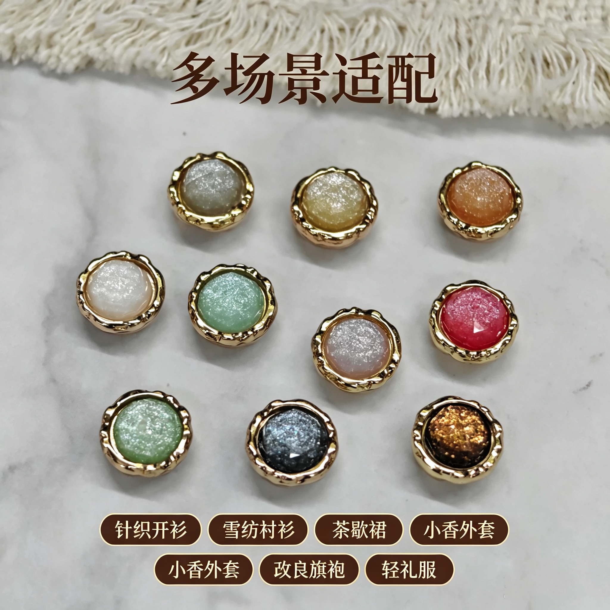 轻奢细闪金粉树脂纽扣小香风衬衫
