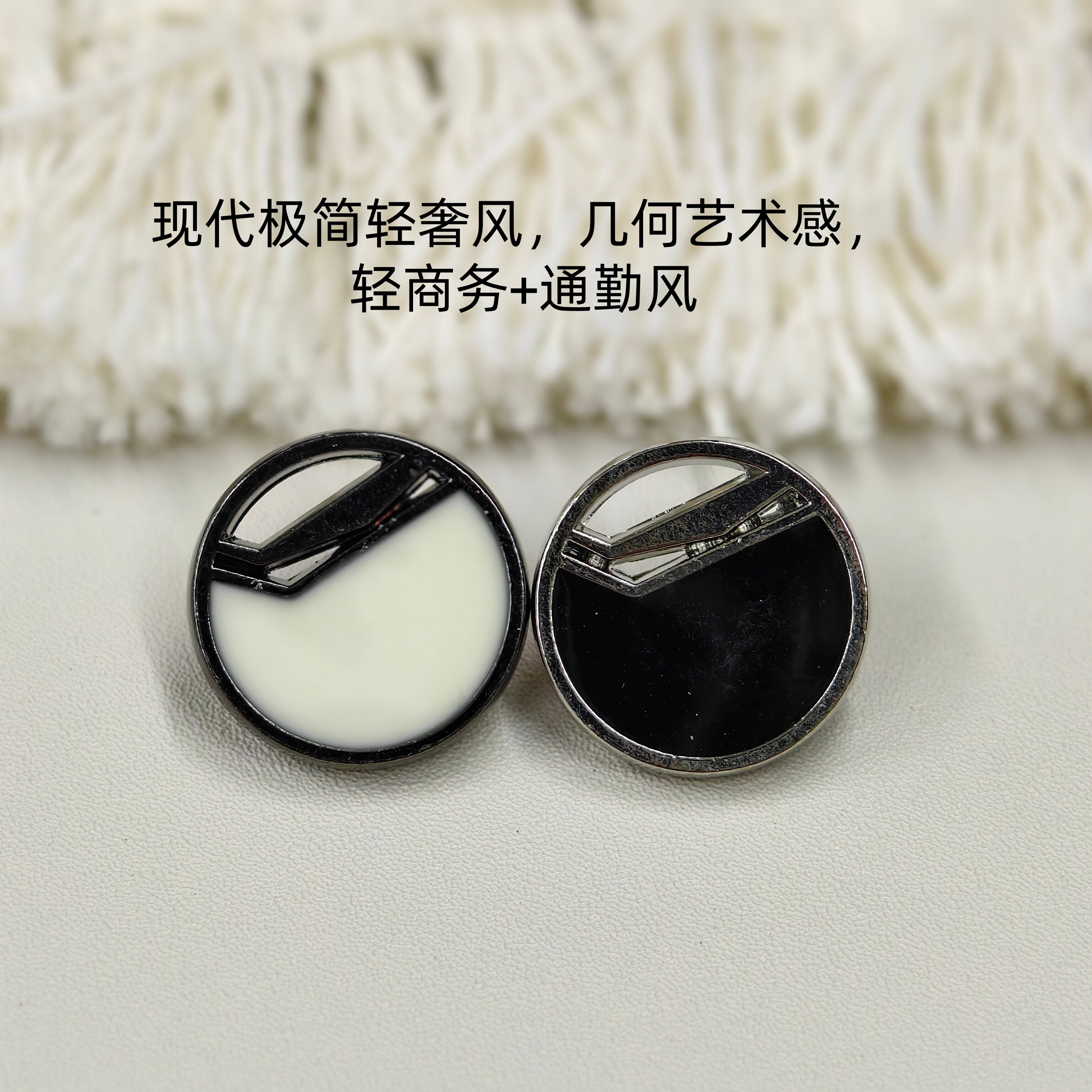 抽象几何圆形扣设计师服装纽扣