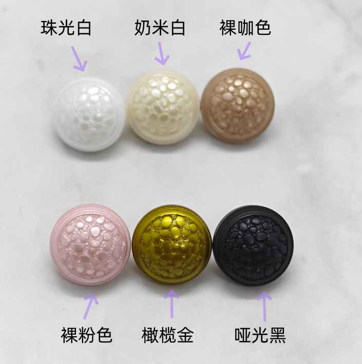 浮雕卵石纹半球手缝扣DIY服装