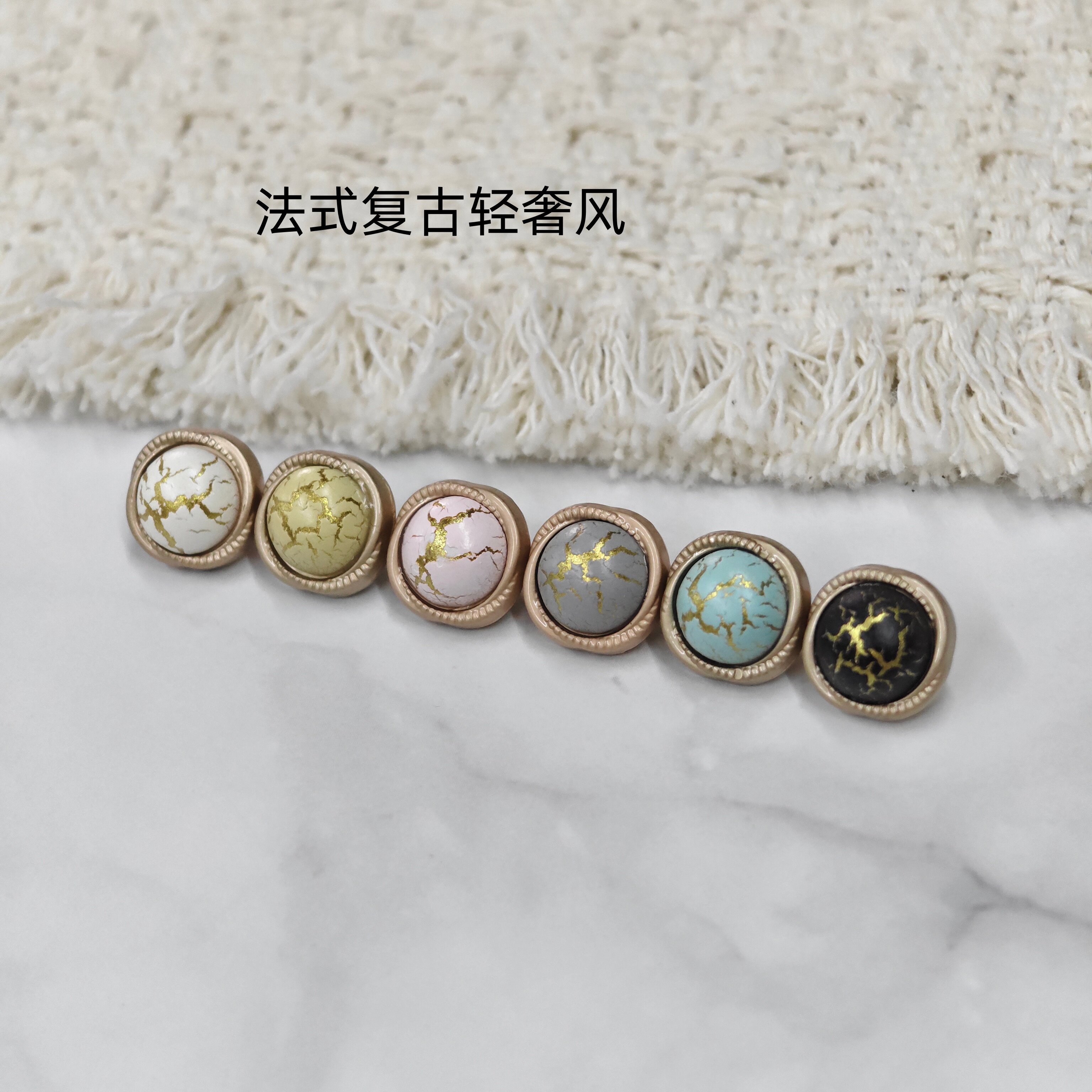 法式金线肌理纽扣香槟金滚边圆形