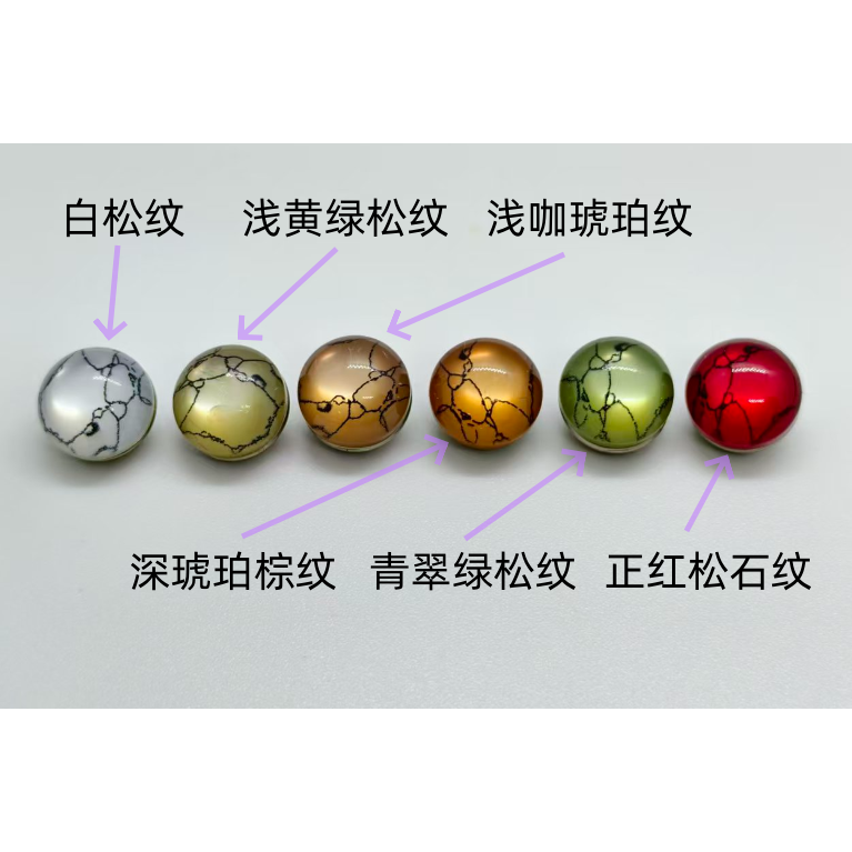仿松石裂纹树脂国风玉石纹理半圆