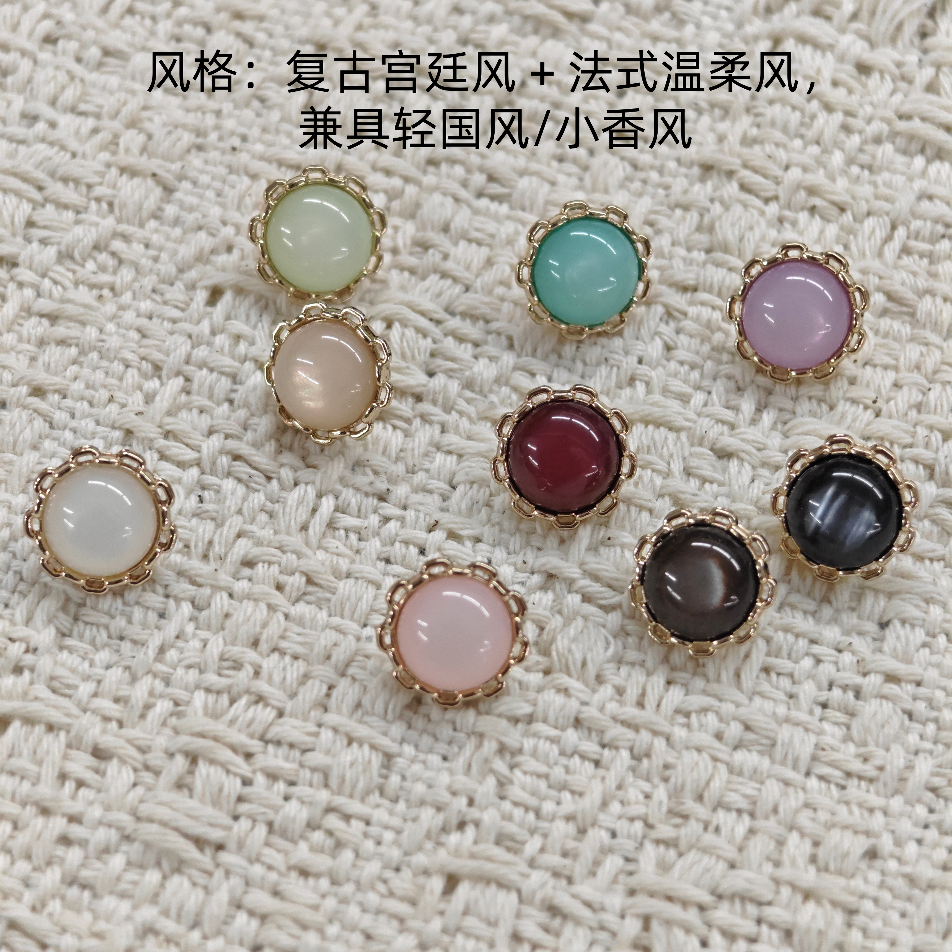 新中式改良旗袍手缝扣服装DIY