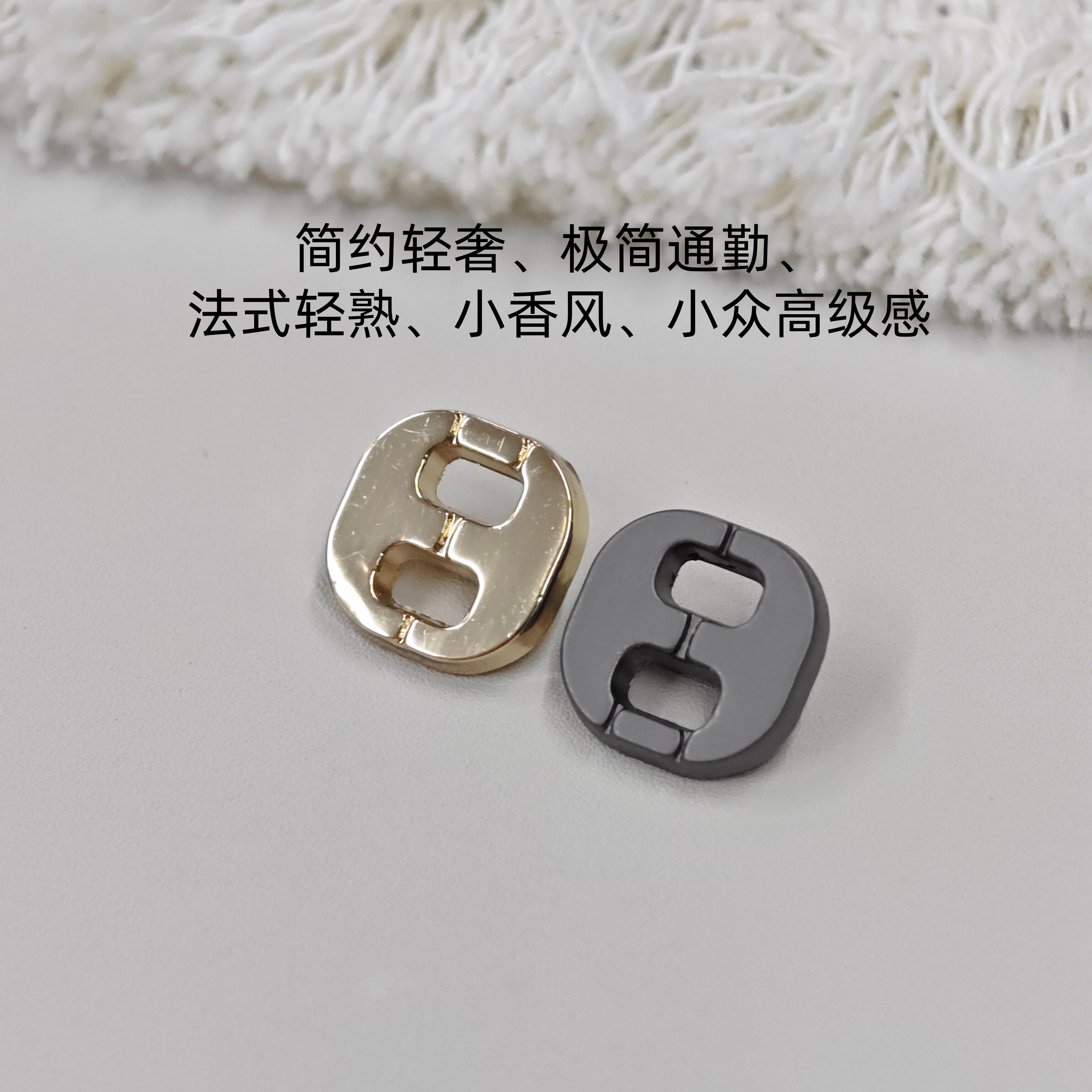 双镂空合金衬衣外套DIY装饰纽扣