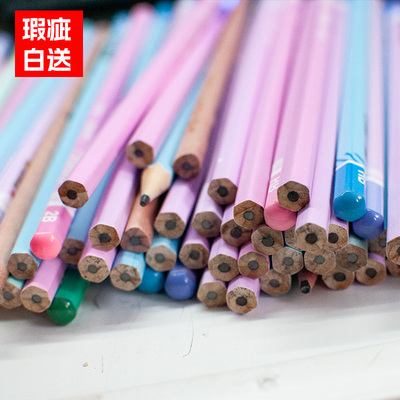 免费送错版瑕疵铅笔零元购库存铅笔小学生一年级专用2元文具得力