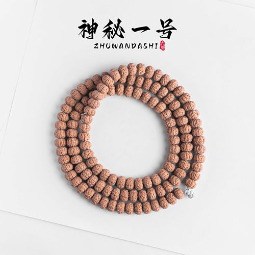 神秘一号小金刚菩提长串单圈文玩手串