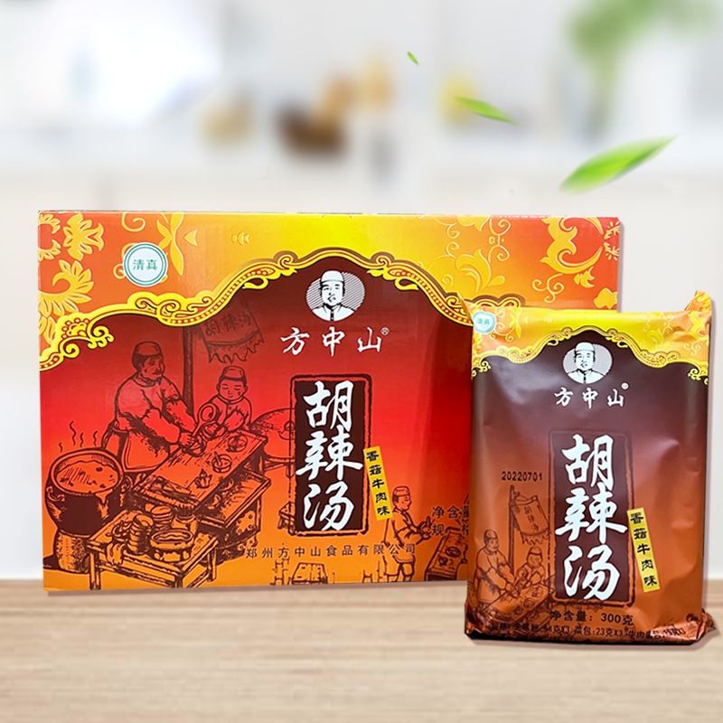 河南特产方中山胡辣汤料逍遥镇香菇牛肉味礼盒早餐速食手提