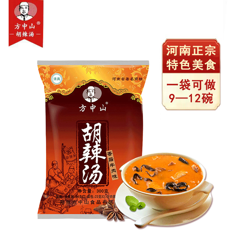 河南特产方中山胡辣汤料逍遥镇胡辣汤香菇牛肉味300克早餐快餐
