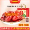 Товары от 中原美食网