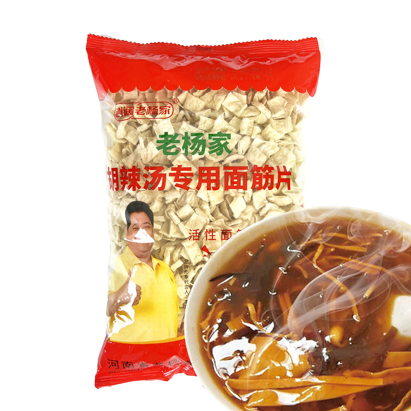 逍遥老杨家胡辣汤专用脱水干面筋片块250g*5袋早点餐店散装配料