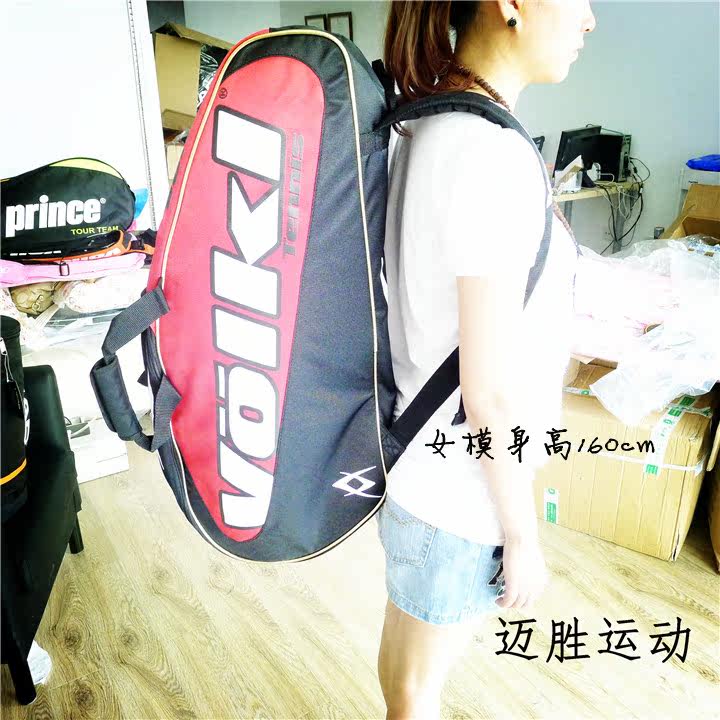 Sac de tennis - Ref 28042 Image 3