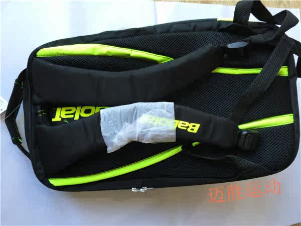 Sac de tennis - Ref 28002 Image 3