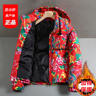 国潮东北大花中国棉袄男女款牡丹花冬季棉衣网红加厚保暖棉服外套