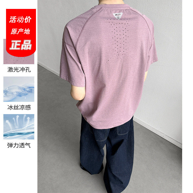 灰粉色龙鳞吸湿透气速干抗菌机能户外短袖男夏季健身训练篮球t恤