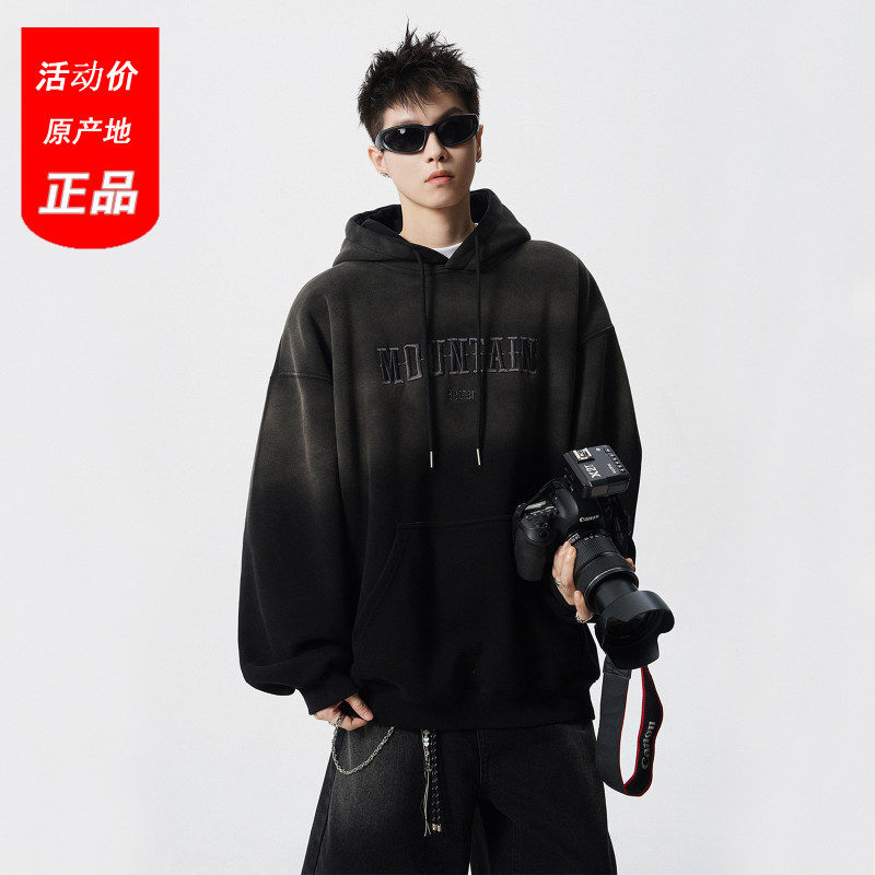美式设计感水洗做旧连帽卫衣男秋季高街复古字母刺绣帽衫外套