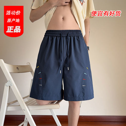 美式cleanfit冰丝休闲短裤男士夏季运动篮球中裤宽松速干五分裤子