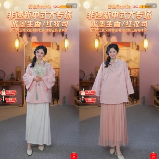 原创中国风设计师女装品牌S90233-D