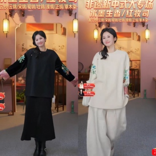 原创中国风设计师女装品牌L92526-B